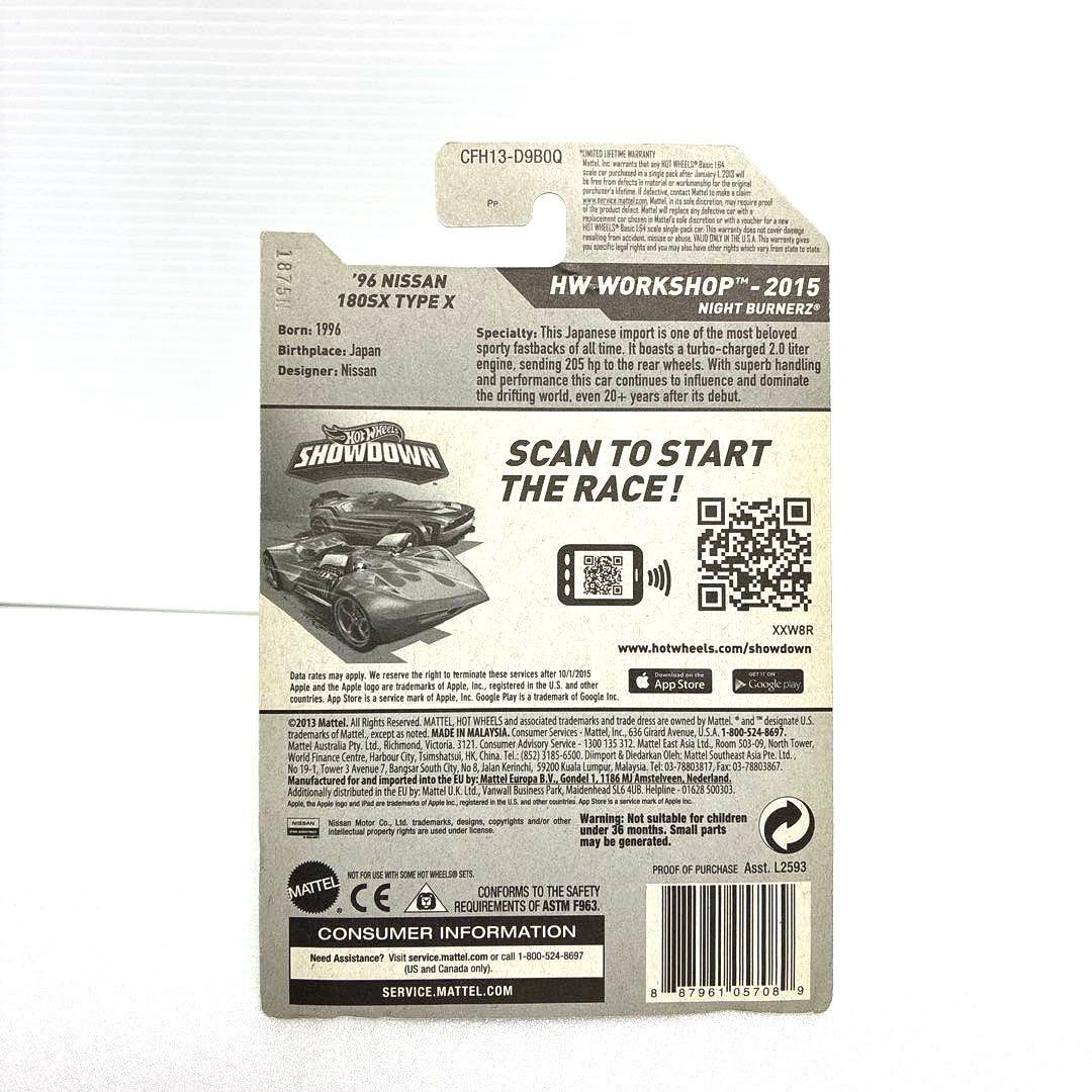 ホットウィール 4台セット