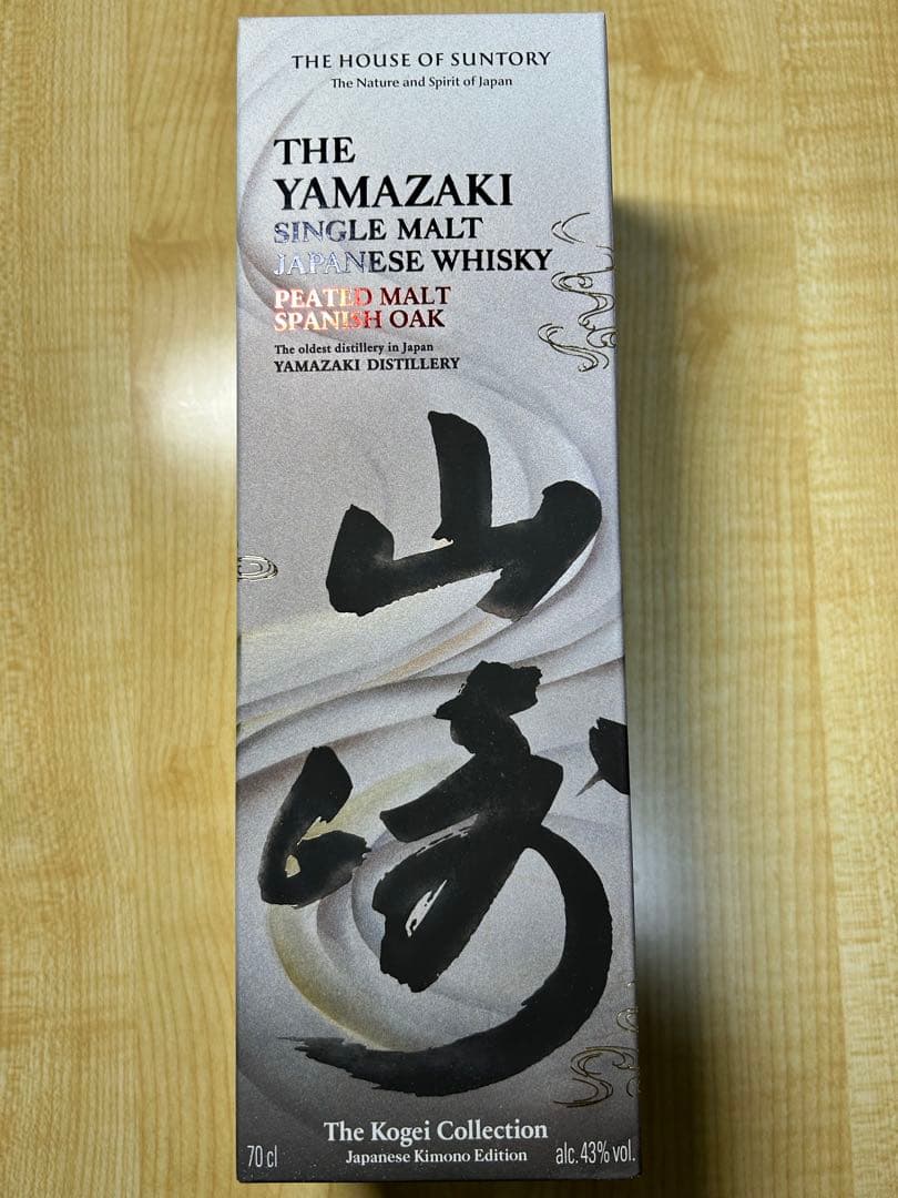 い*ん様 THE YAMAZAKI シングルモルトウイスキー 70cl