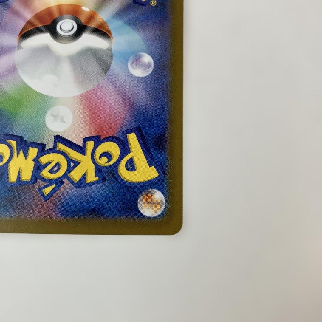 ポケモンカード　リーリエの決心 SAR M１L 091/063 メガブレイブ