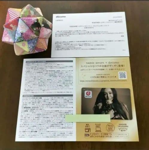 安室奈美恵 dポイントカード