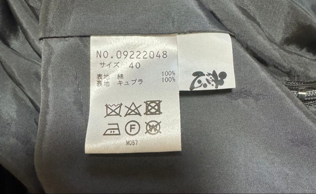 センソウユニコ　慈雨パンツ