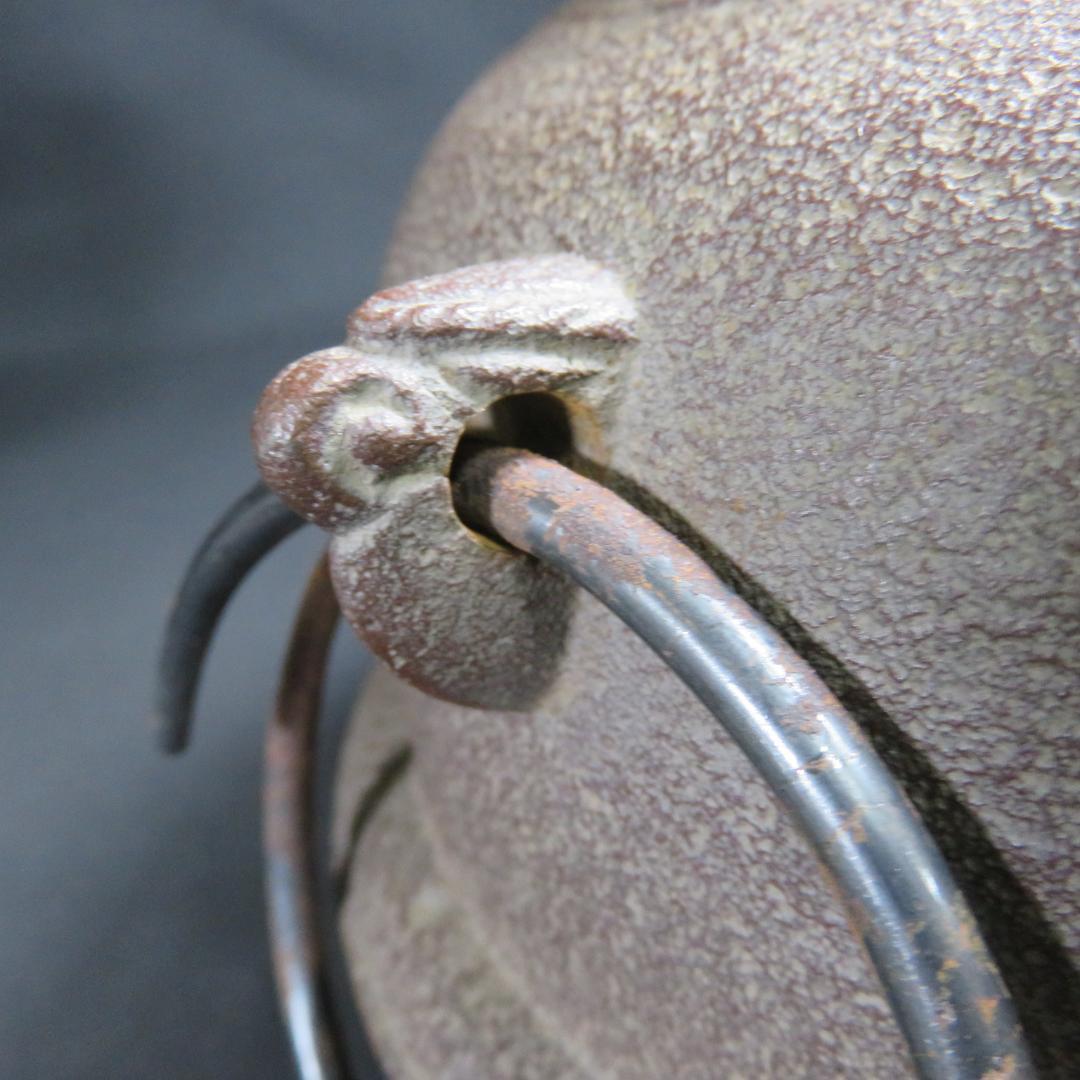 茶釜 唐銅 朝鮮風炉 高橋敬典 黒瀬宗康 人間国宝 在銘 木箱 共箱