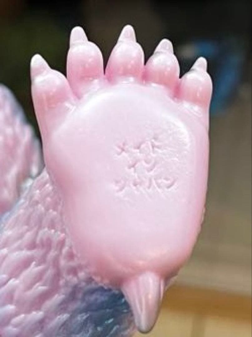 キングヒロユキ獣　禁未来玩具