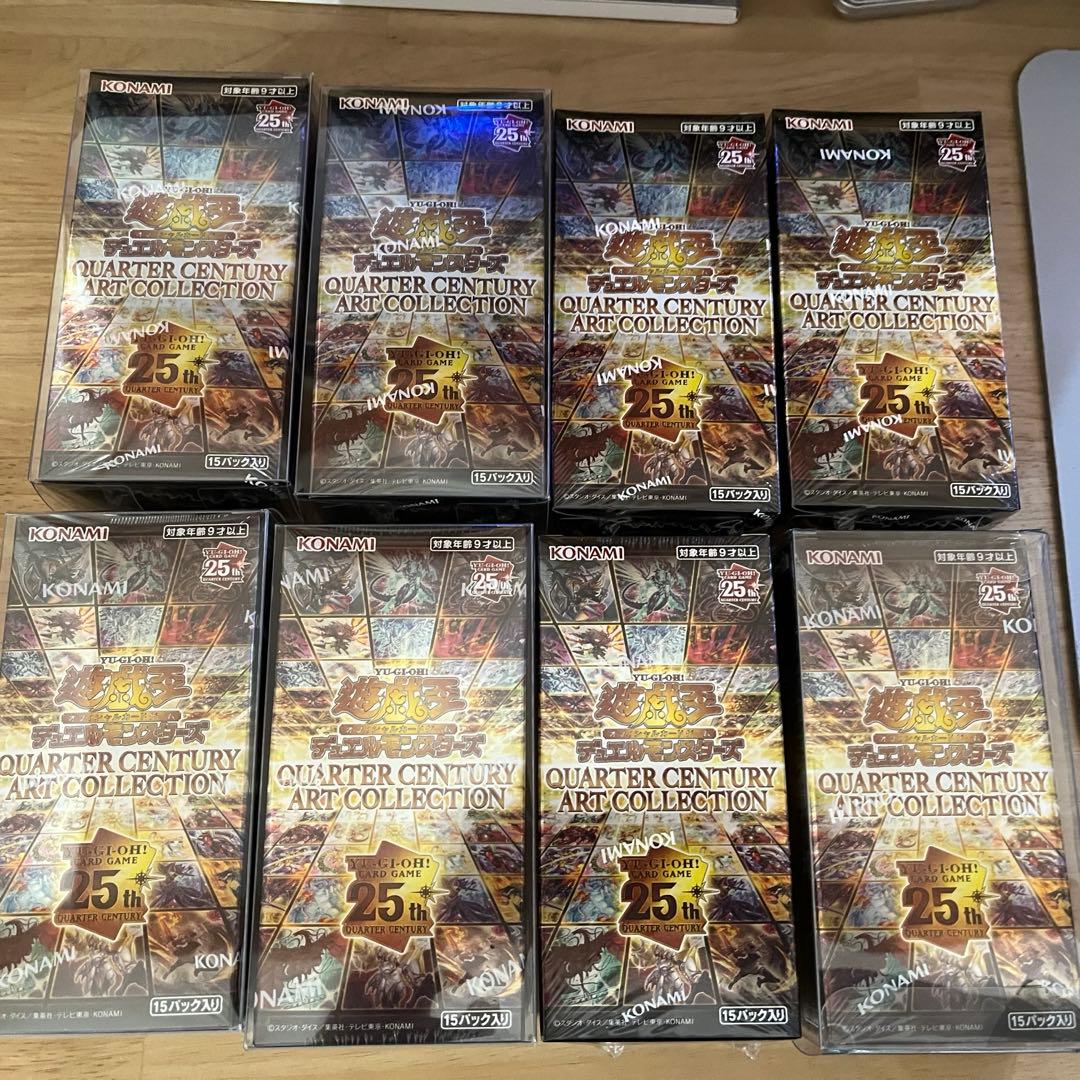 遊戯王 クォーターセンチュリーアートコレクション 8box シュリンク付き未開封
