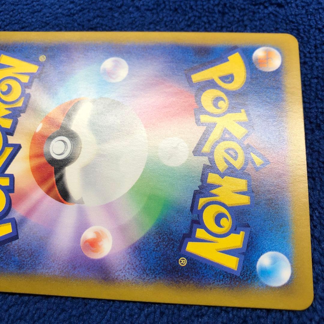 ルギアV SR SA パラダイムトリガー 110/098