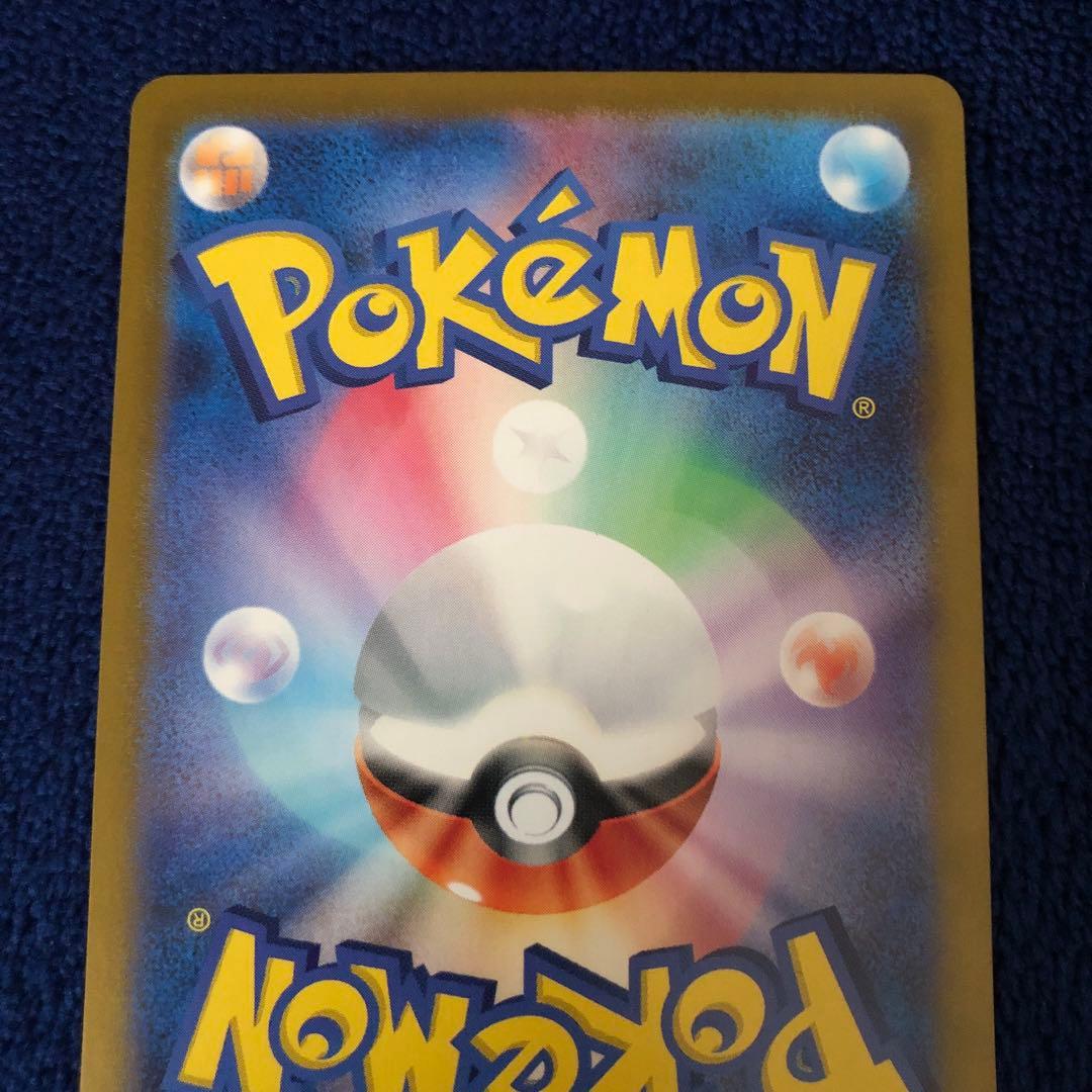 ルギアV SR SA パラダイムトリガー 110/098