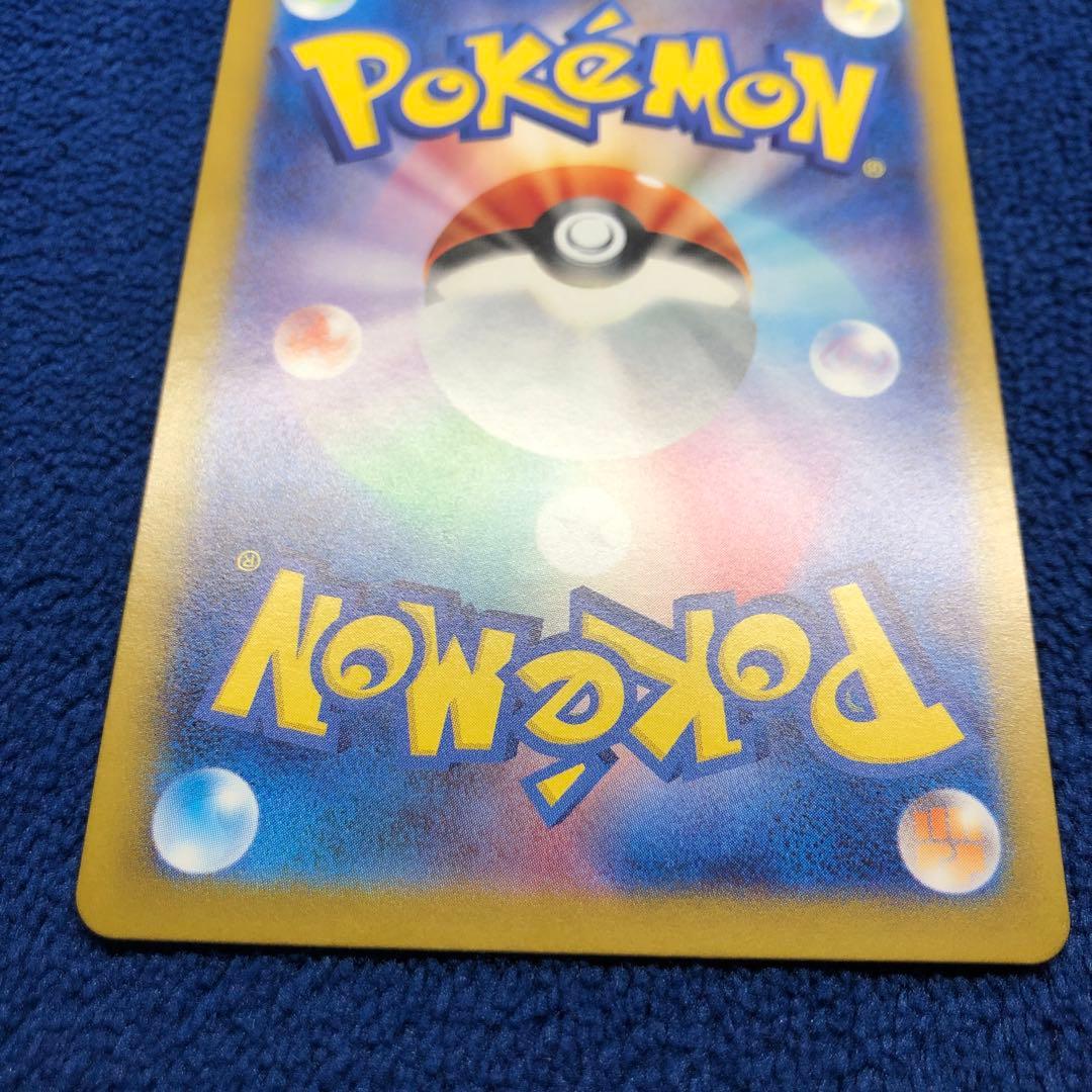 ルギアV SR SA パラダイムトリガー 110/098