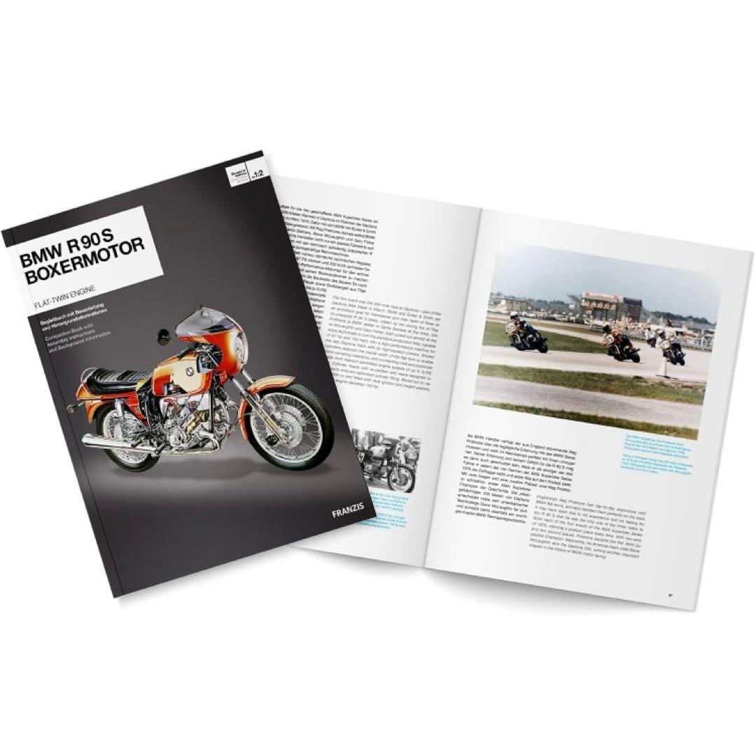 1/2 BMW R90S エンジン プラモデル