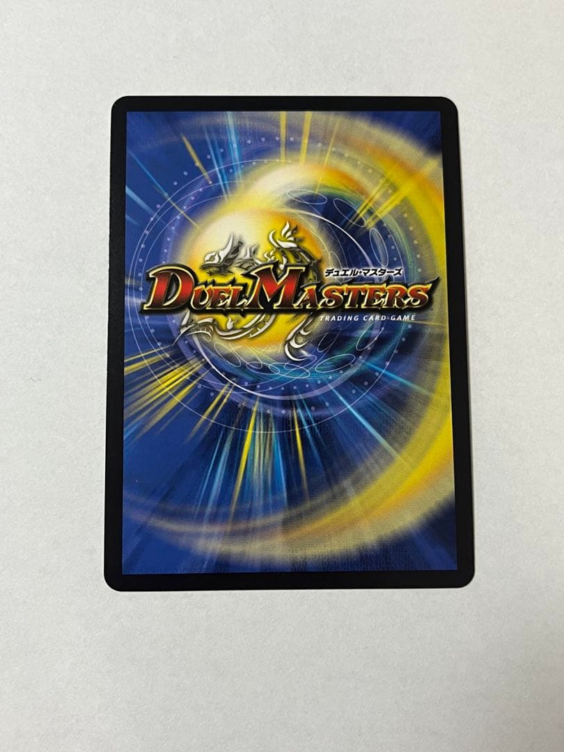 デュエル・マスターズ　絶海の虎将　ティガウォック　金トレジャー