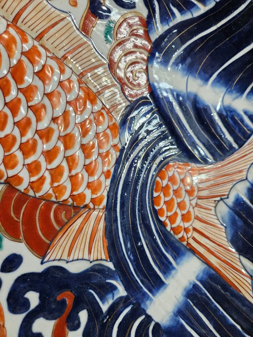古伊万里 鯉の大皿 色絵 金欄手 鯉陽刻 登竜門図 江戸時代 尺皿 特大 立体
