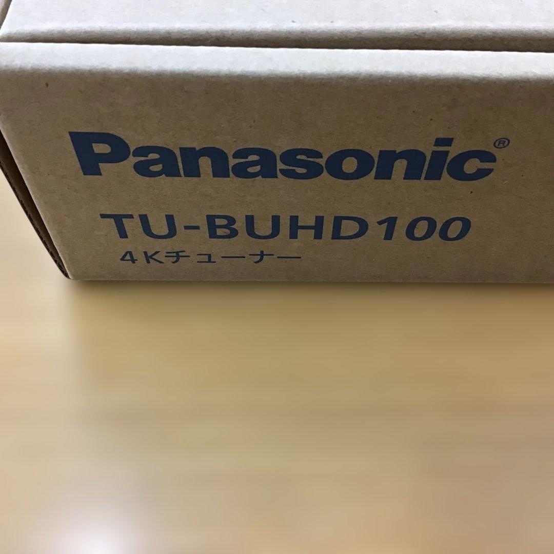 Panasonic 4Kチューナー TUーBUHD100 新品