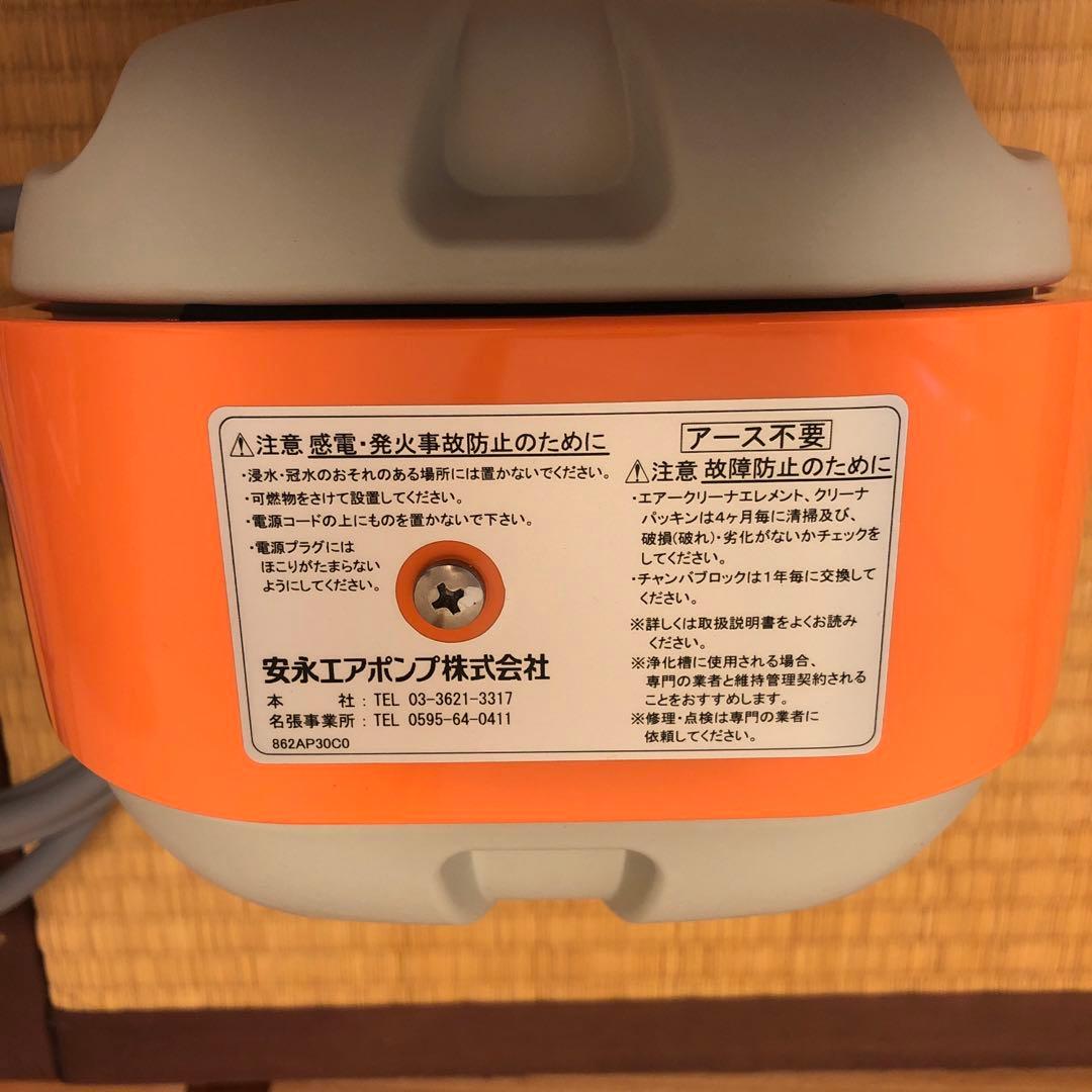 電磁式エアーポンプ ap-40p 八連風量調節分岐管付き