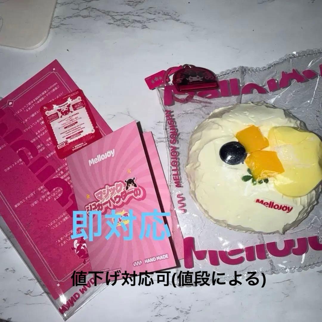 チョコクリームと大福