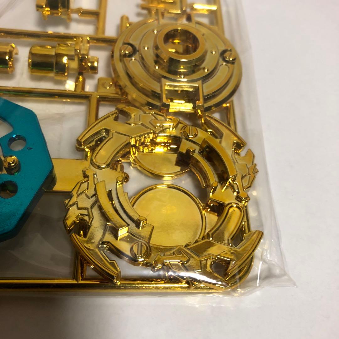 ベイブレード ウルボーグ 金メッキ（再加工品？）
