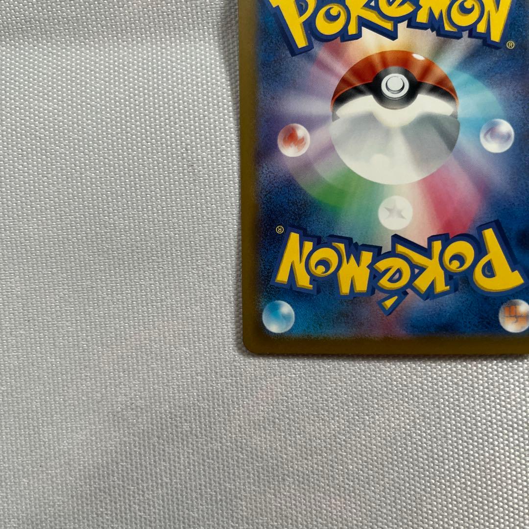 ポケカ：ロケット団のミュウツーex SAR