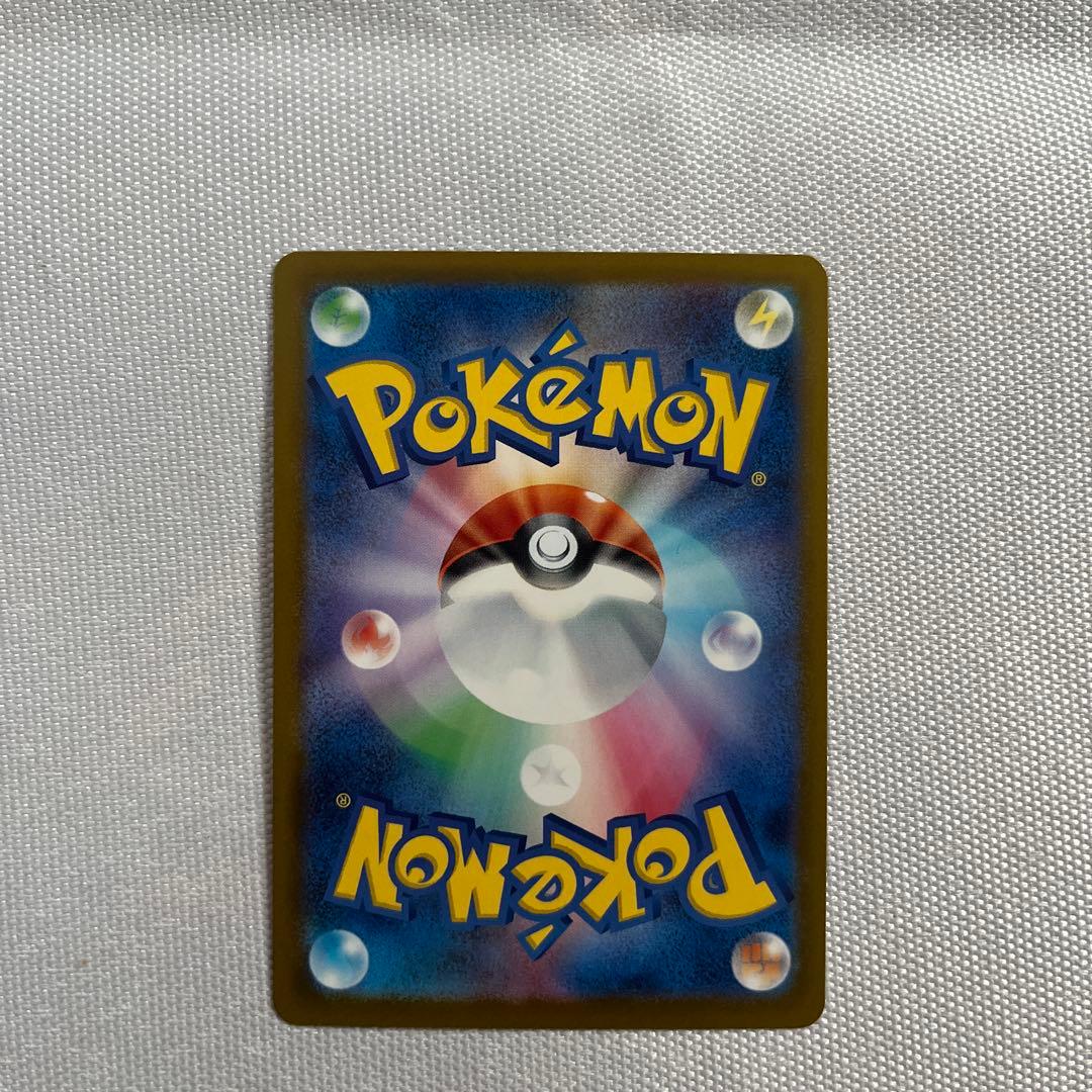 ポケカ：ロケット団のミュウツーex SAR