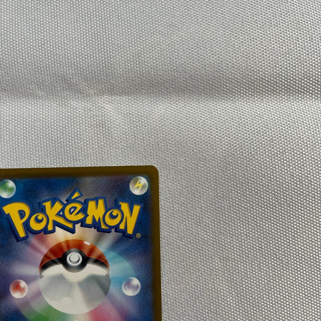 ポケカ：ロケット団のミュウツーex SAR