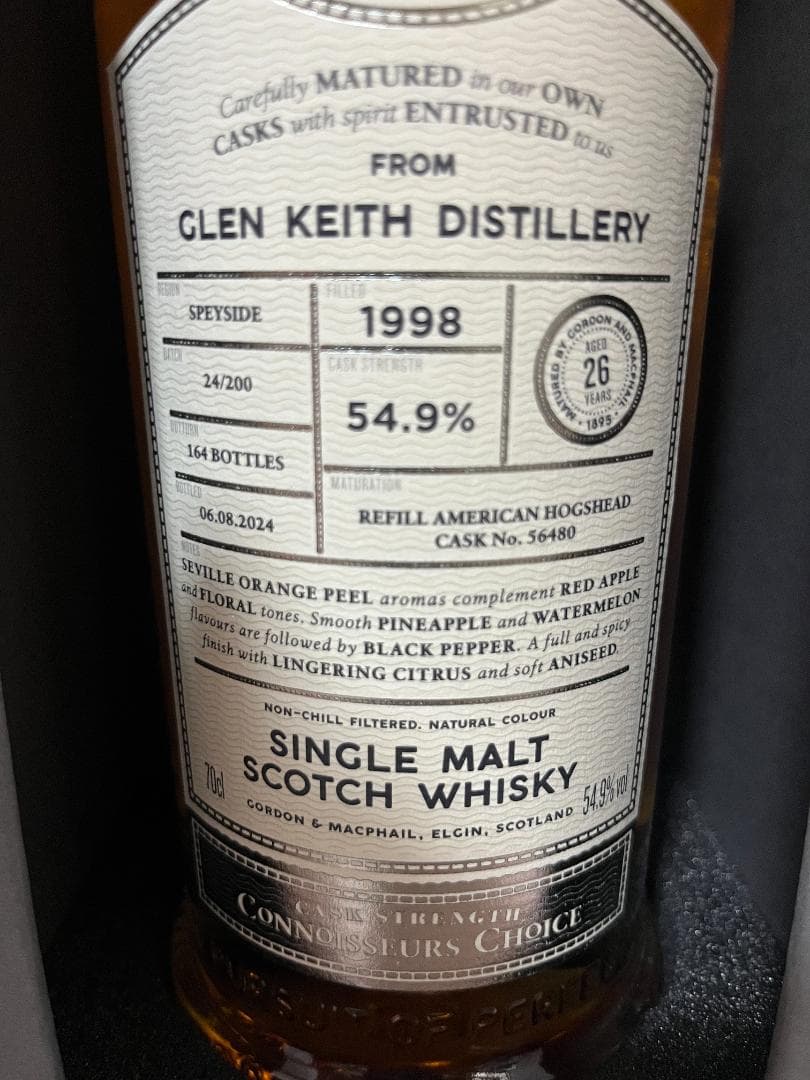 グレンキース 1998 26年・ゴードン＆マクファイル コニサーズチョイス