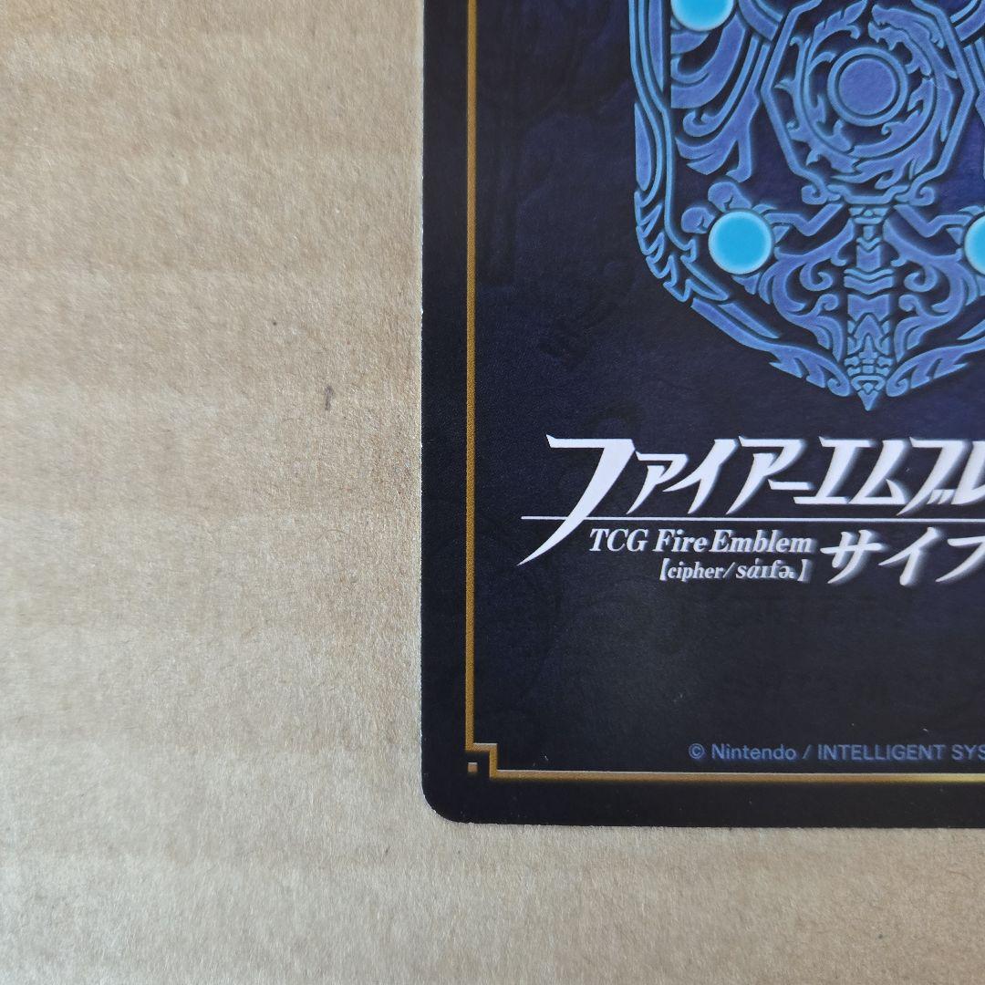 ファイアーエムブレム サイファ ミカヤ SR+ FE0