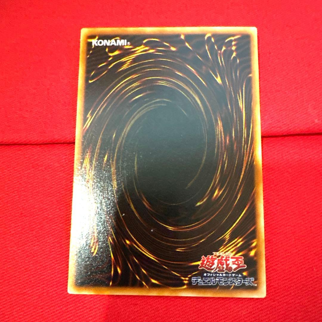 遊戯王 王の右手の栄光 トレカ アテム 城之内 ペガサス 孔雀舞 当時物 賞金