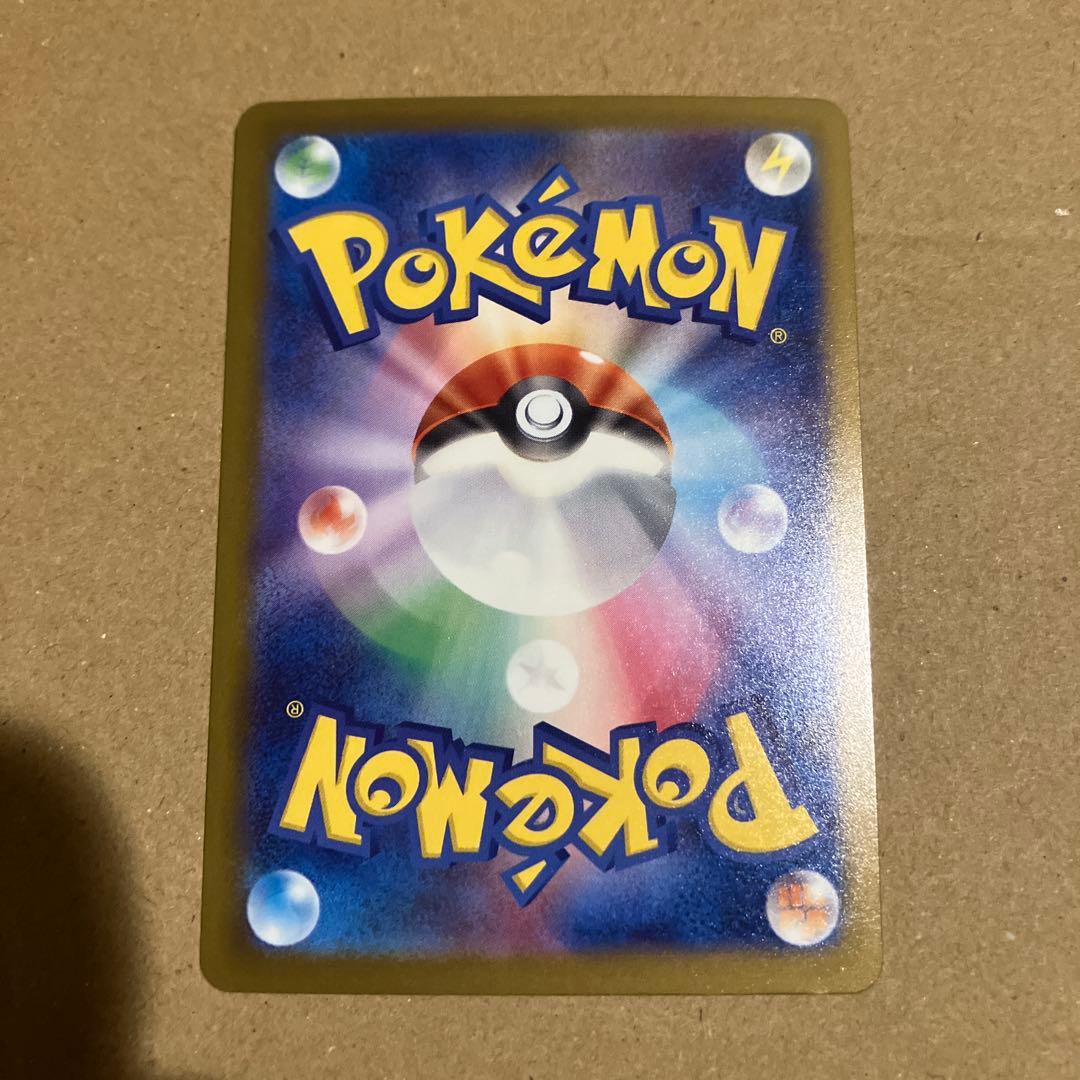 【センタリング良好】ポケモンカード メガドリームex メガカイリューex mur