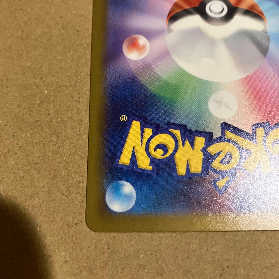 【センタリング良好】ポケモンカード メガドリームex メガカイリューex mur