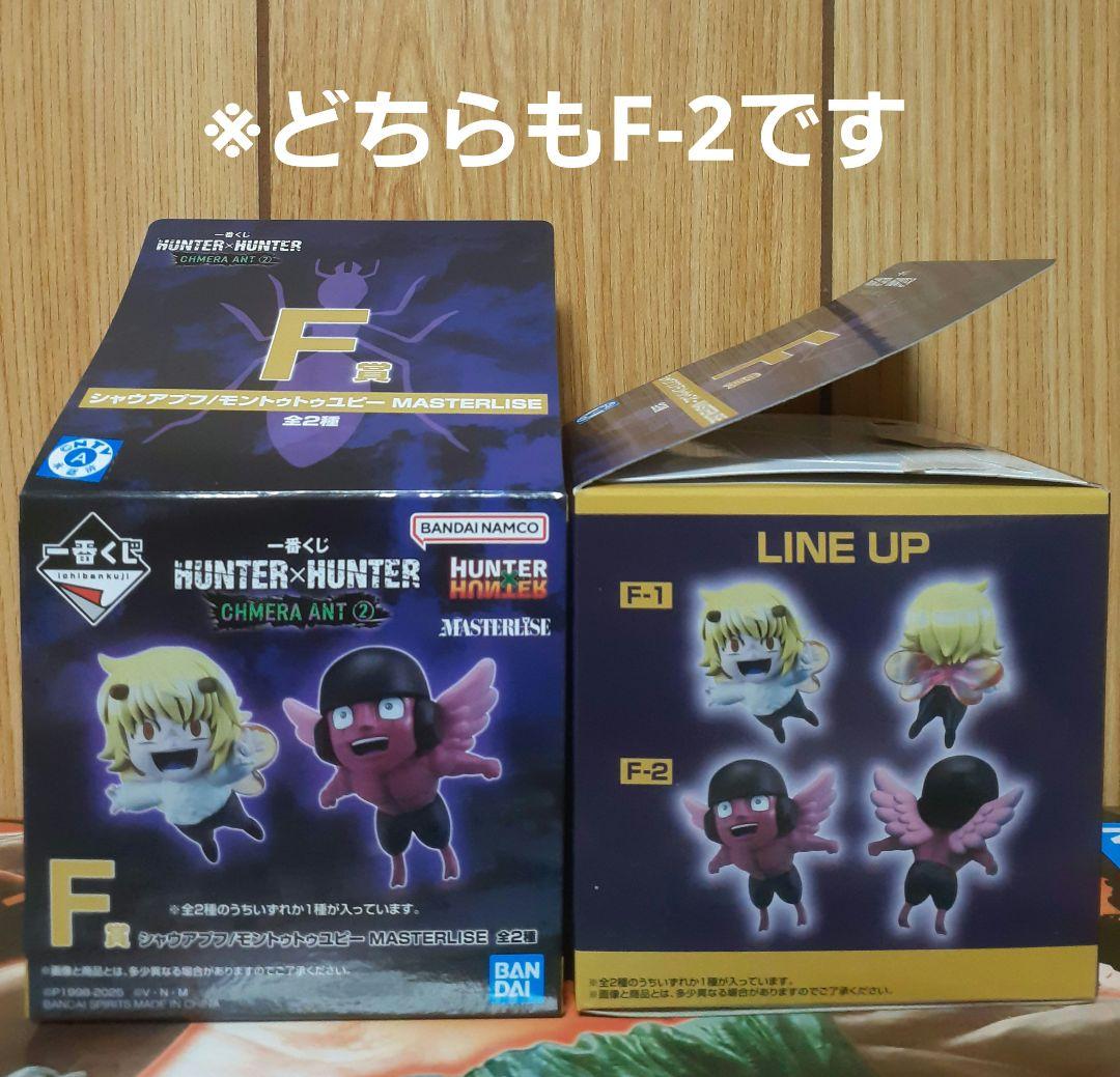 一番くじ　HUNTER×HUNTER　フィギュア　まとめ売り
