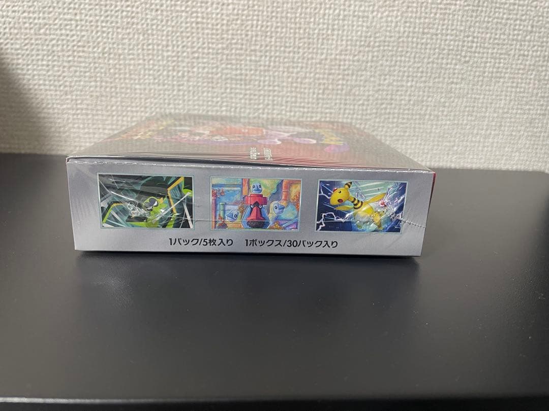 ポケモンカードゲーム ロケット団の栄光