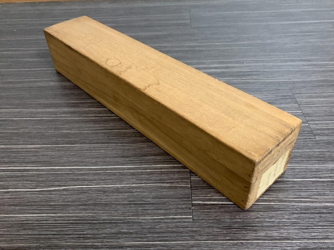 大徳寺 後藤瑞巌 日出乾坤輝 一行書 紙本肉筆 茶掛 藤井誡堂極め箱 茶道具