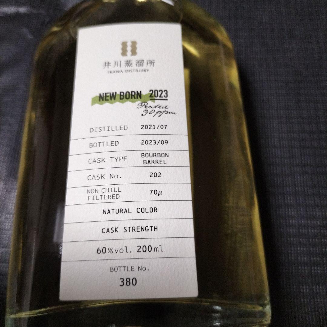 【新品未開栓】井川蒸留所　NEW BORN 2023