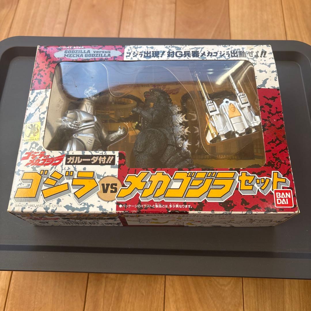 ゴジラ vs メカゴジラセット