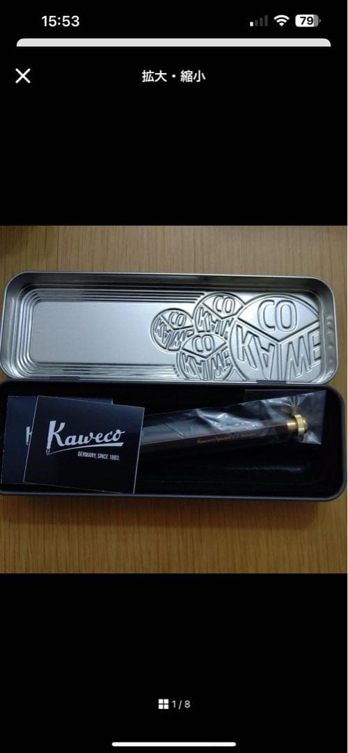 伊東屋限定カヴェコスペシャル　オリーブブラウン0.5mm