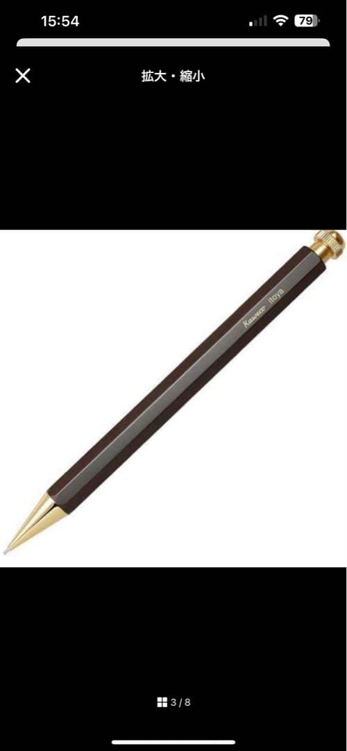 伊東屋限定カヴェコスペシャル　オリーブブラウン0.5mm