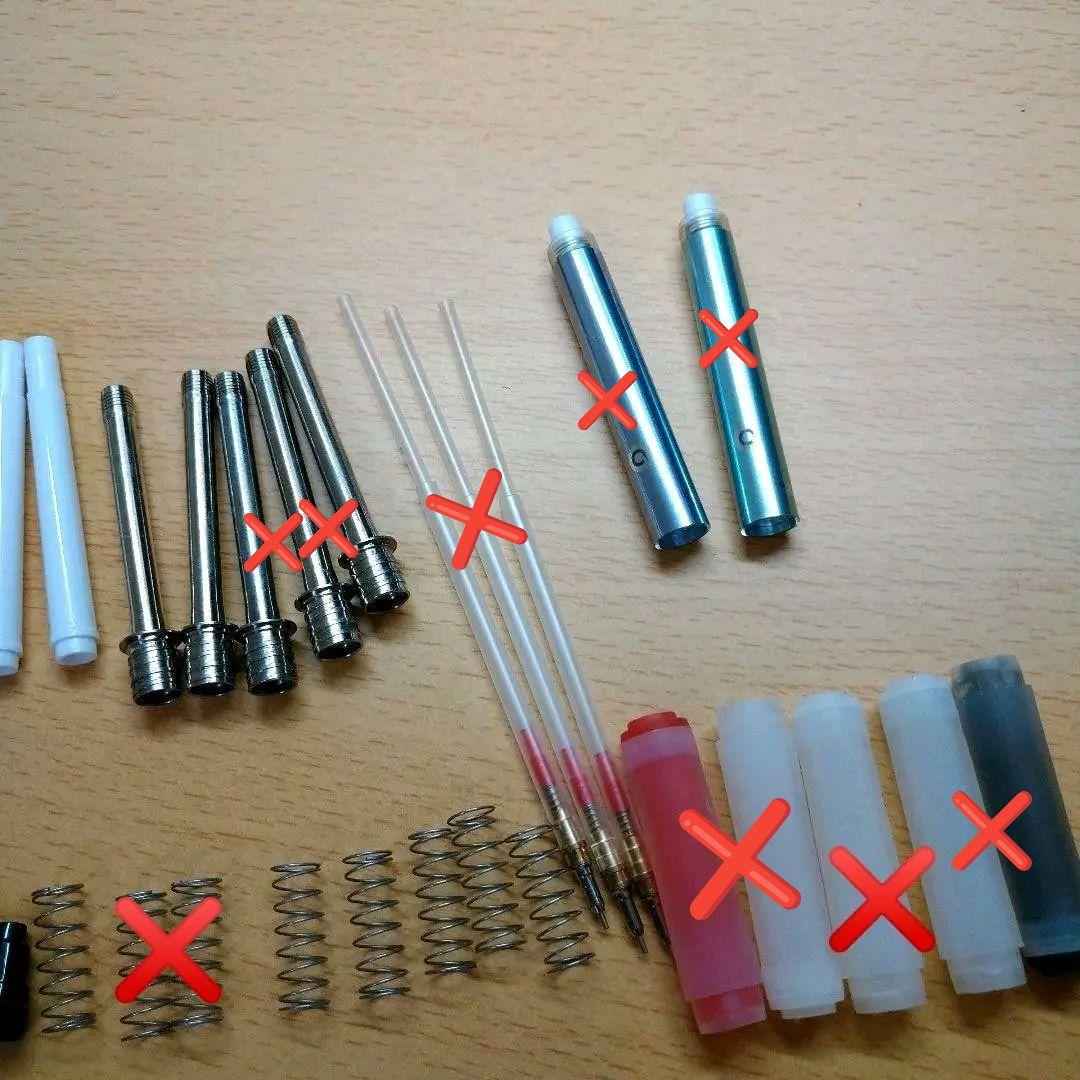 クルトガ　パーツ　部品