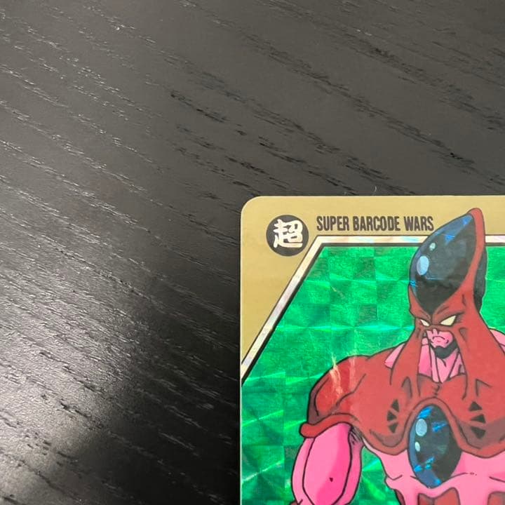 ドラゴンボールZ カードダス　スーパーバーコードウォーズ　159