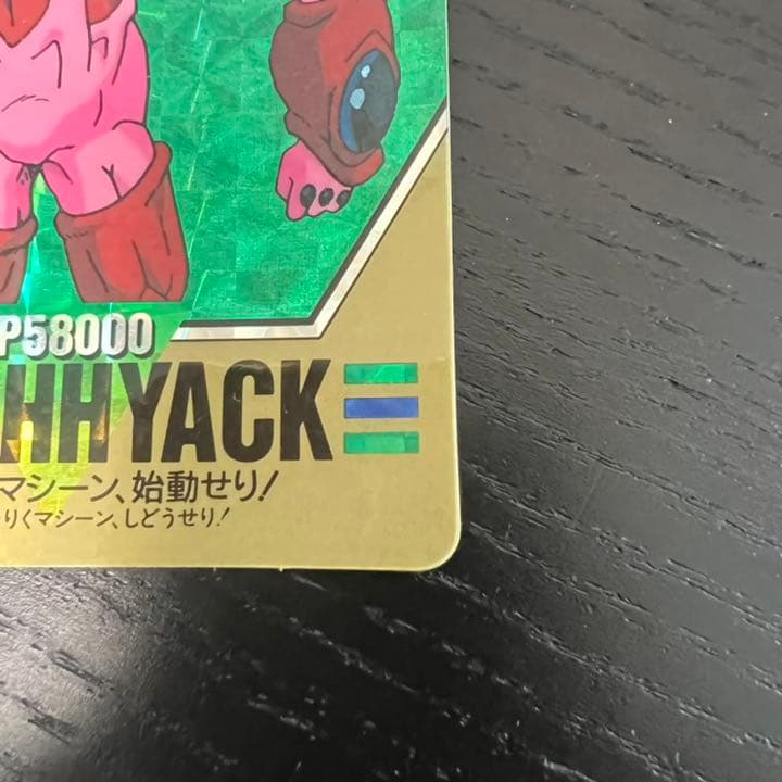 ドラゴンボールZ カードダス　スーパーバーコードウォーズ　159