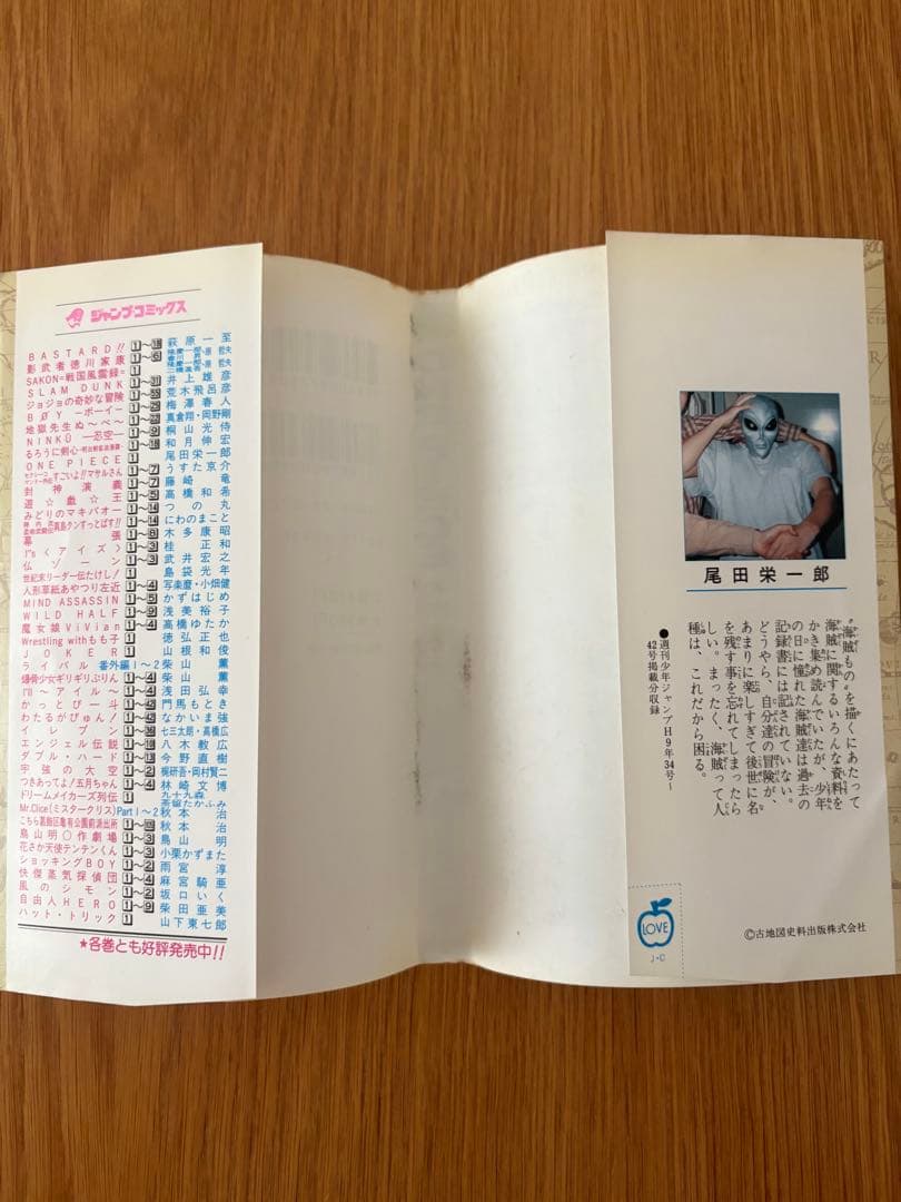 激レア初版1巻含む非全巻セット　ワンピース 1〜104巻+入場特典3冊