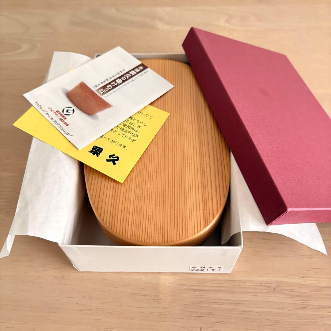 【新品箱入り】曲げわっぱ 2点セット 秋田県大館 九鳩曲物工芸 栗久 伝統工芸品