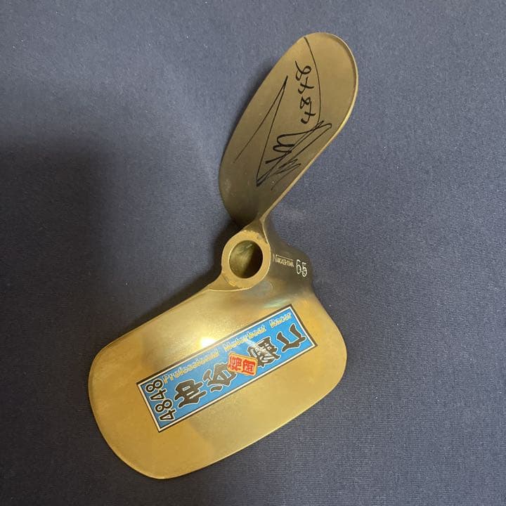 【ボートレース】仲谷颯仁選手　直筆サイン入プロペラ