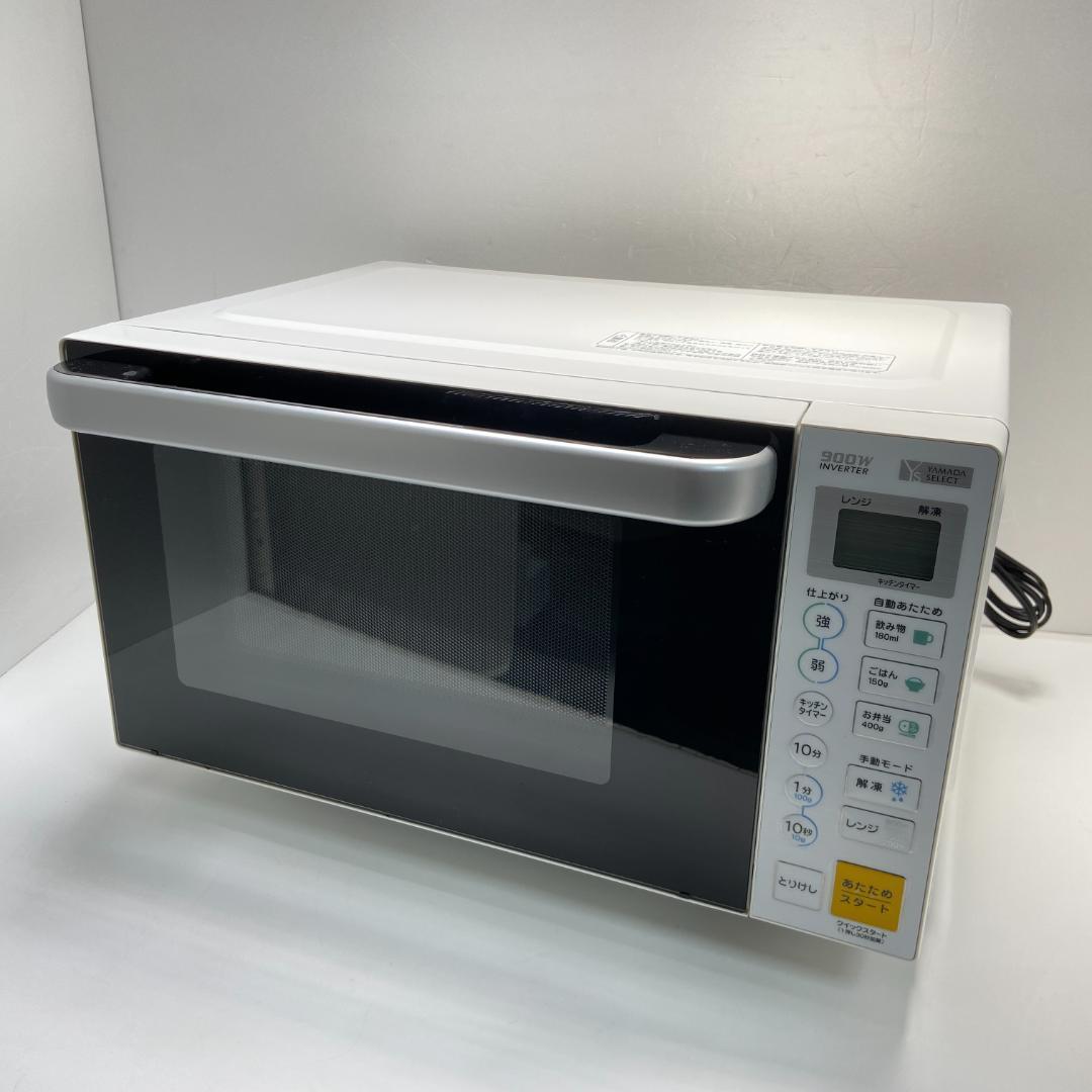 900W電子レンジ　ヤマダ電機　YMW-S17G1　2021年製