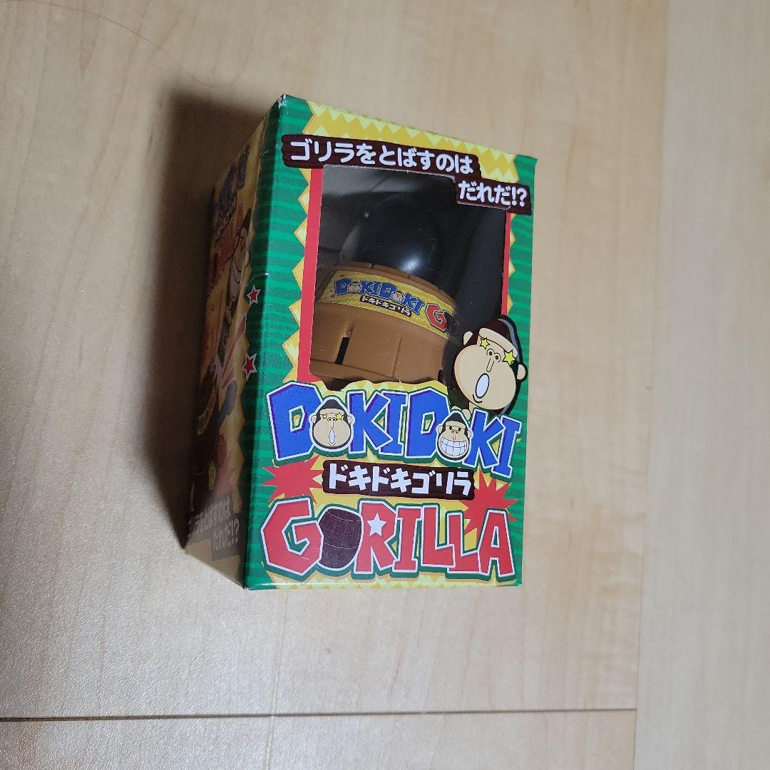 ドキドキゴリラ