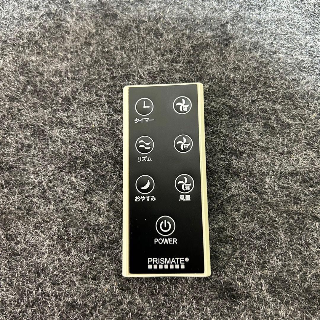 阪和 扇風機 メタルリビングファン PR-F010 シンプル 家電 d2673