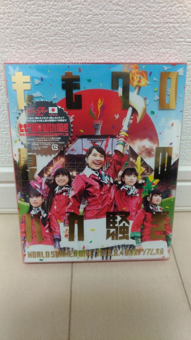 ももいろクローバーZ Blu-ray DVD 新品未開封セット