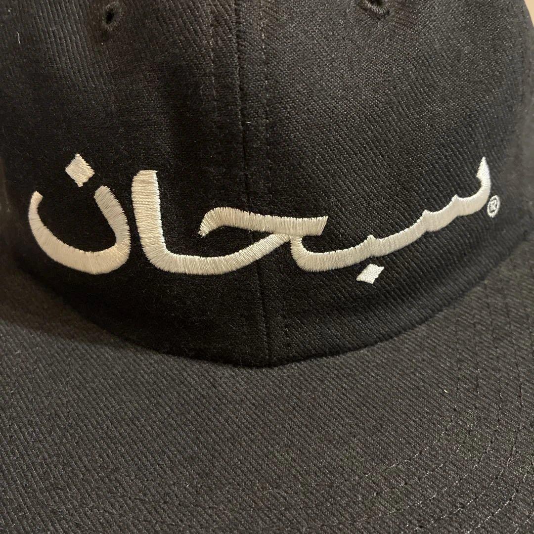 帽子 2017 AW SUPREME Arabic Logo 6-Panel CAP