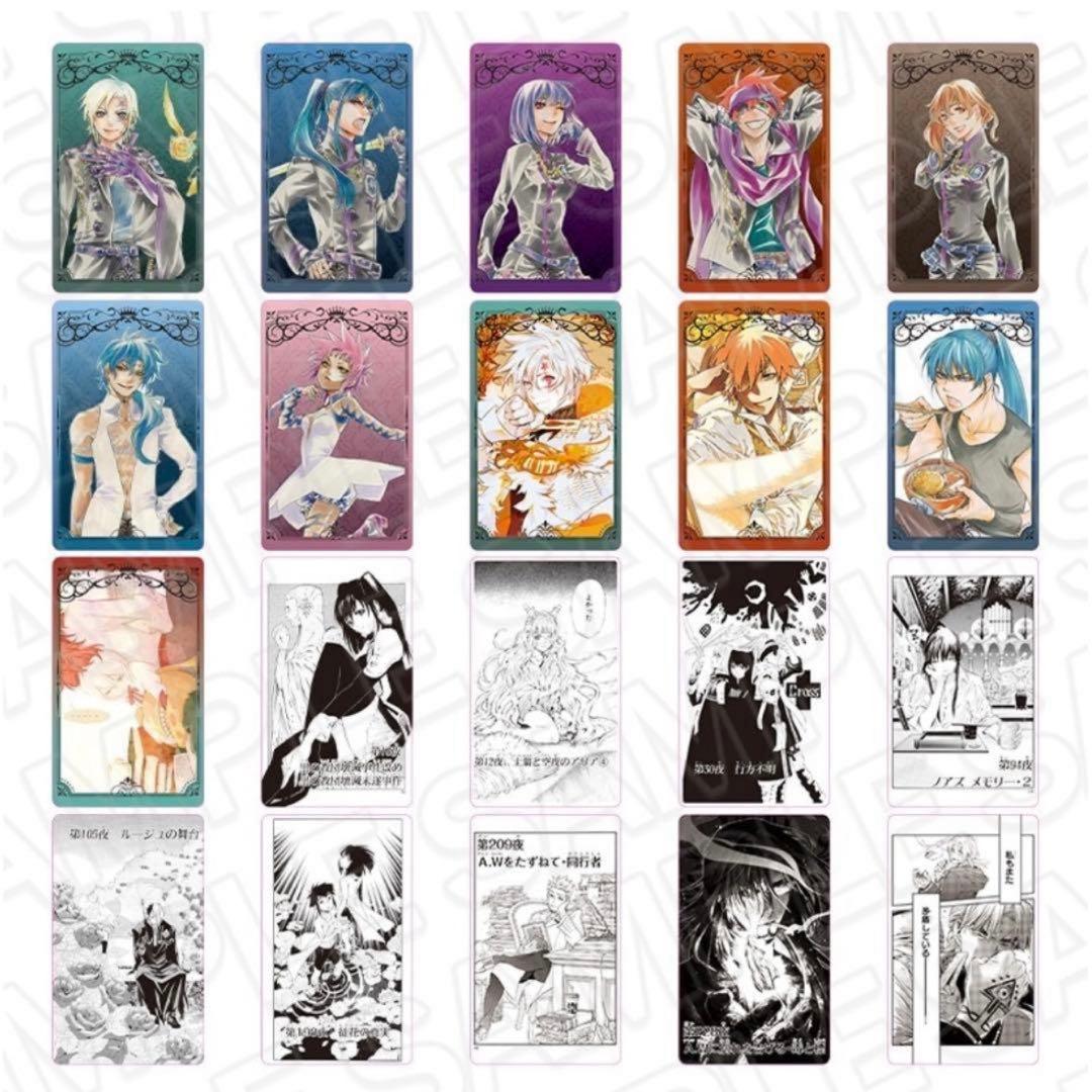 D.Gray-man コレクションカードvol.2 全種セット 1BOX