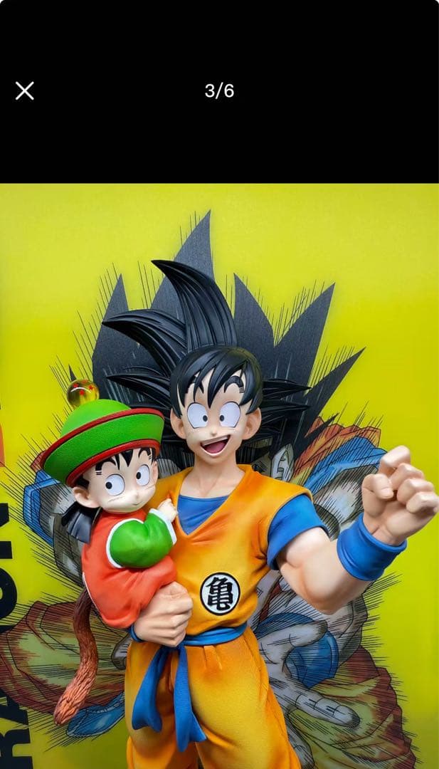 ドラゴンボール 孫悟空 ガレキ ガレージキット スタチューX②⑤②