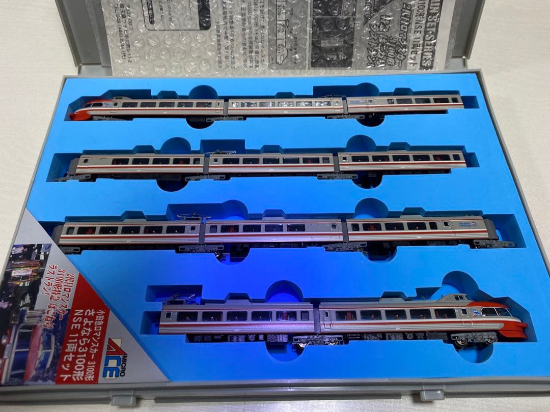 Nゲージ、小田急いろいろセット