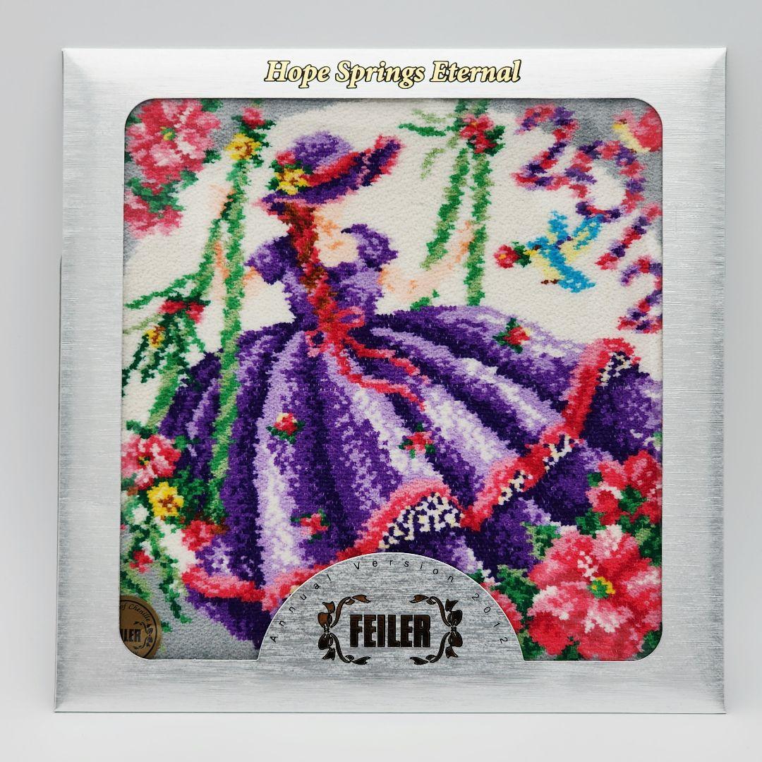 未使用品 ★FEILER★ フェイラー タオル3枚 2006 2007 2012