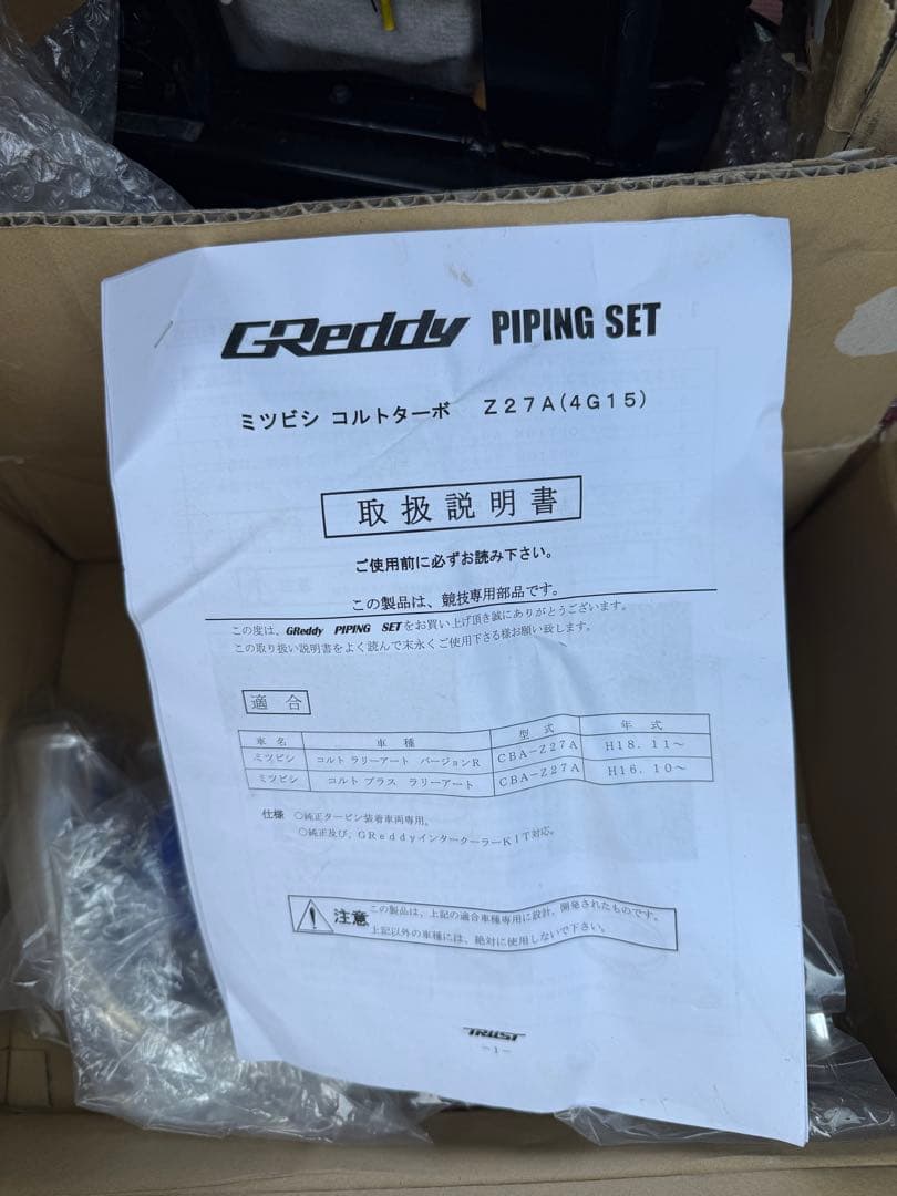 コルト ラリーアート/Ver.R【 型式 】Z27A/Z27AG