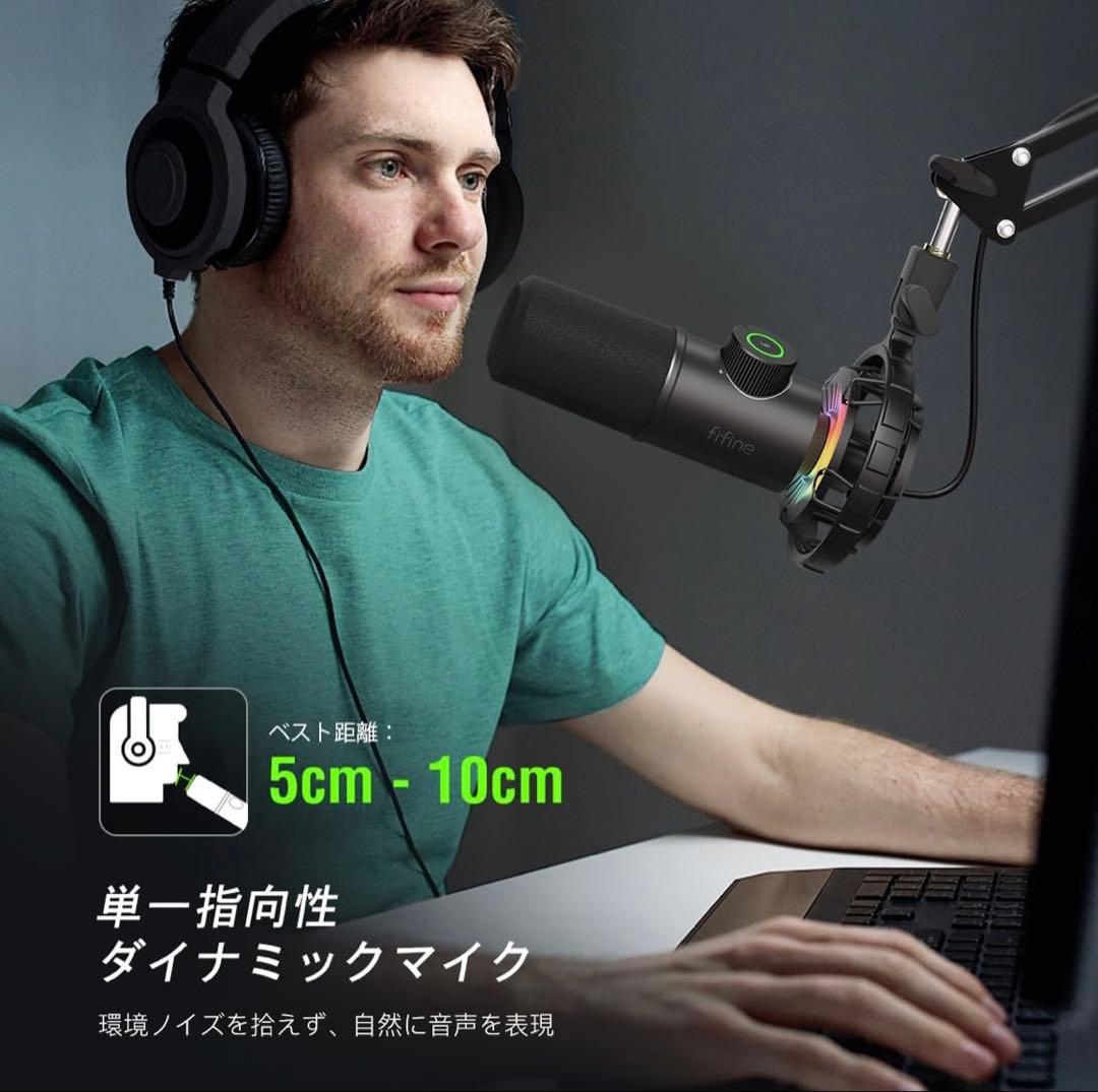 FIFINE K658コンデンサーマイク ダイナミックマイク 単一指向性 高音質